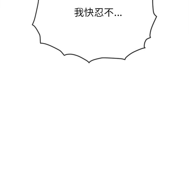 [韩国漫画] 恶女勾勾缠 剧情,女学生,巨乳大奶#[210P]-47