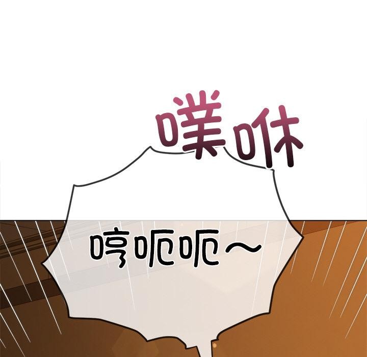 [韩国漫画] 恶女勾勾缠 剧情,女学生,巨乳大奶#[210P]-48