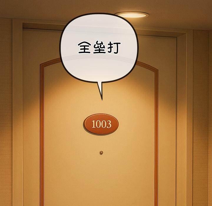 [韩国漫画] 恶女勾勾缠 剧情,女学生,巨乳大奶#[210P]-58