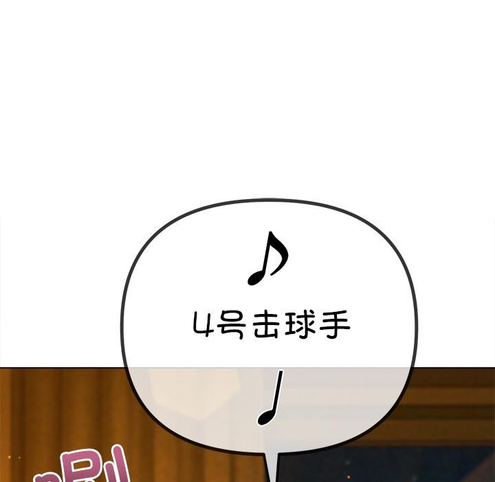 [韩国漫画] 恶女勾勾缠 剧情,女学生,巨乳大奶#[210P]-6