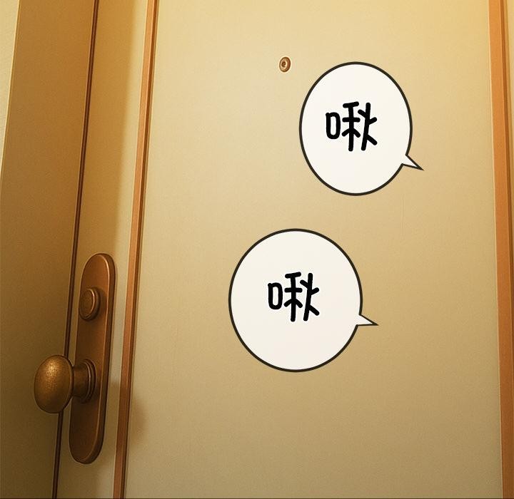 [韩国漫画] 恶女勾勾缠 剧情,女学生,巨乳大奶#[210P]-62