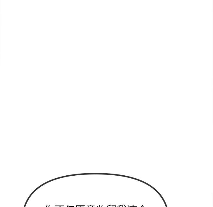 [韩国漫画] 恶女勾勾缠 剧情,女学生,巨乳大奶#[210P]-72