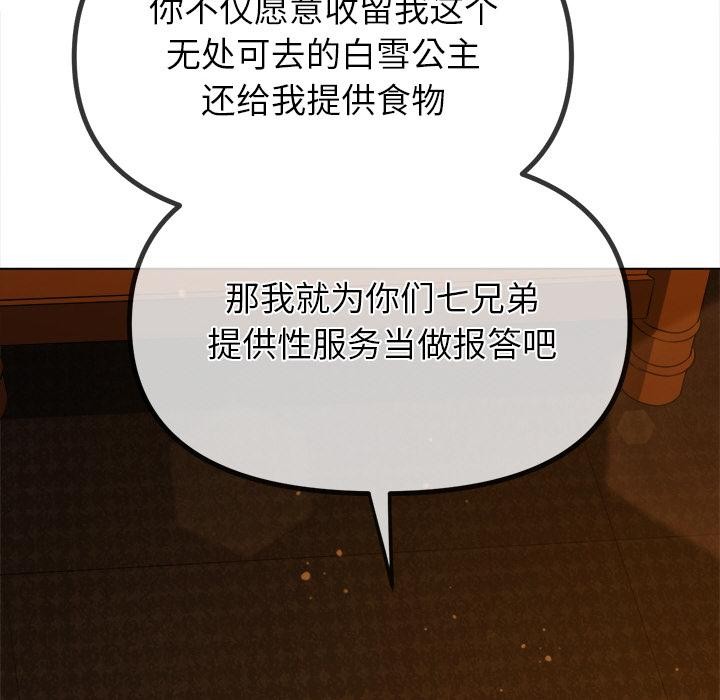 [韩国漫画] 恶女勾勾缠 剧情,女学生,巨乳大奶#[210P]-73