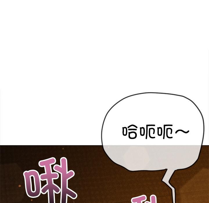 [韩国漫画] 恶女勾勾缠 剧情,女学生,巨乳大奶#[210P]-77