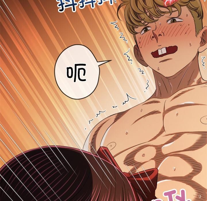 [韩国漫画] 恶女勾勾缠 剧情,女学生,巨乳大奶#[210P]-82