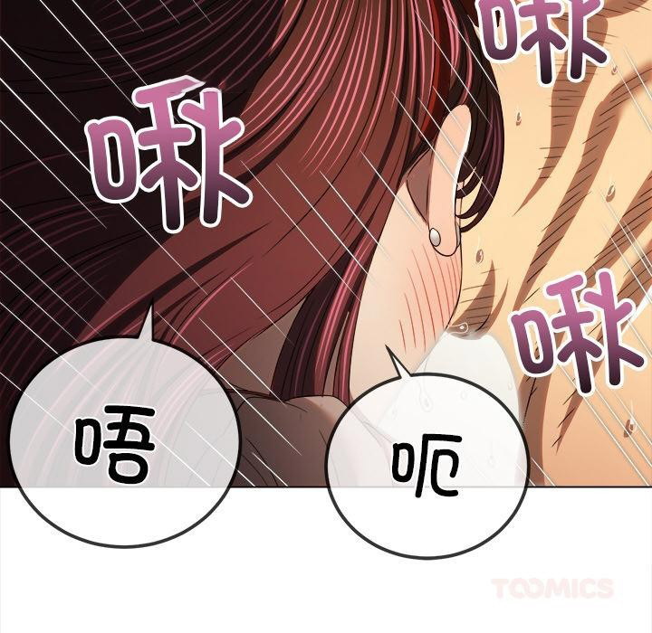 [韩国漫画] 恶女勾勾缠 剧情,女学生,巨乳大奶#[210P]-83