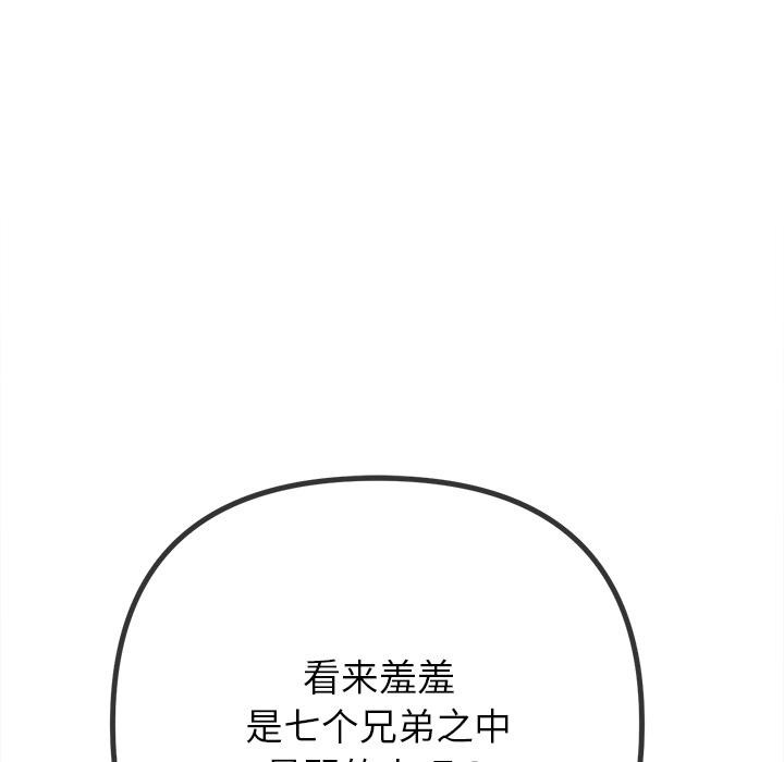 [韩国漫画] 恶女勾勾缠 剧情,女学生,巨乳大奶#[210P]-98