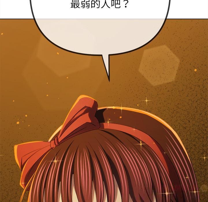 [韩国漫画] 恶女勾勾缠 剧情,女学生,巨乳大奶#[210P]-99