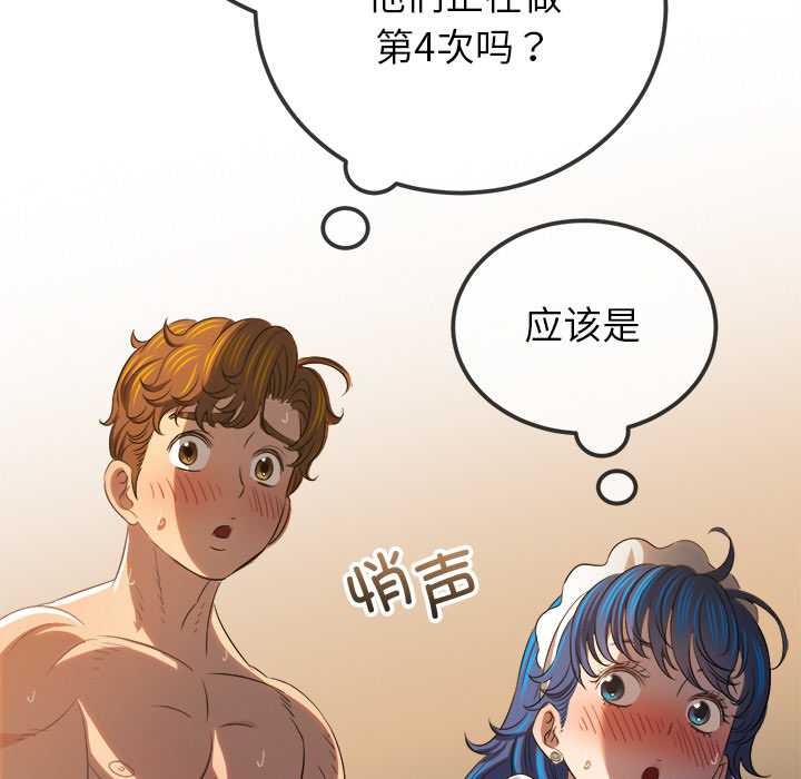 [韩国漫画] 恶女勾勾缠 剧情,女学生,巨乳大奶#[193P]-113