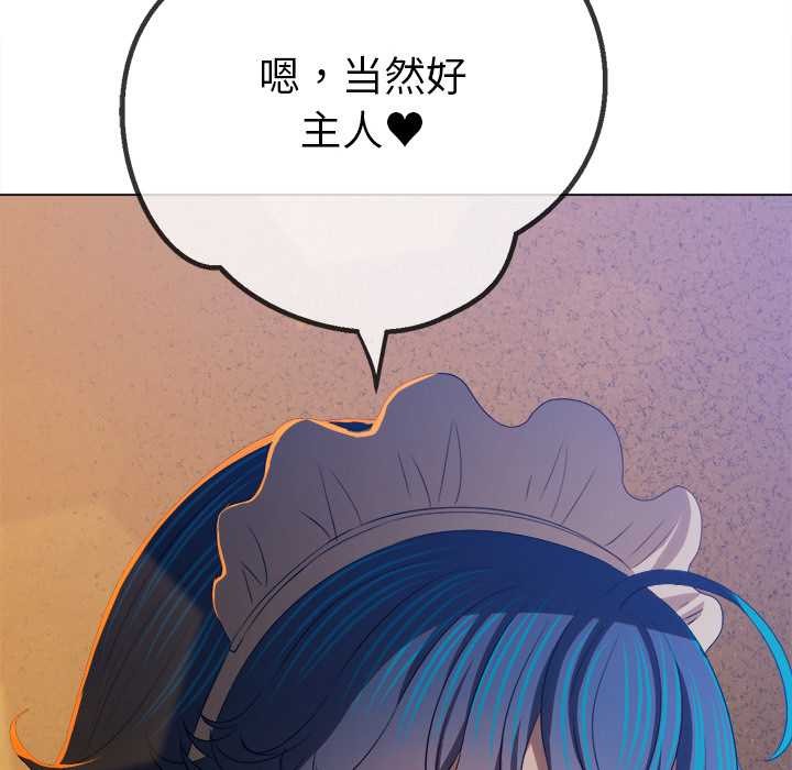 [韩国漫画] 恶女勾勾缠 剧情,女学生,巨乳大奶#[193P]-13