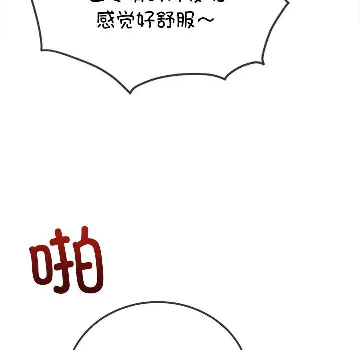 [韩国漫画] 恶女勾勾缠 剧情,女学生,巨乳大奶#[193P]-96