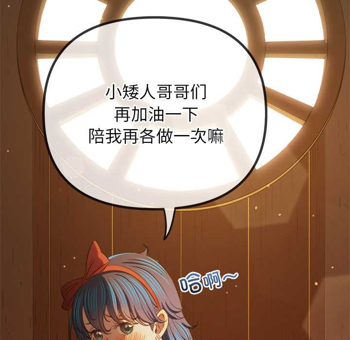 [韩国漫画] 恶女勾勾缠 剧情,女学生,巨乳大奶#[168P]-114
