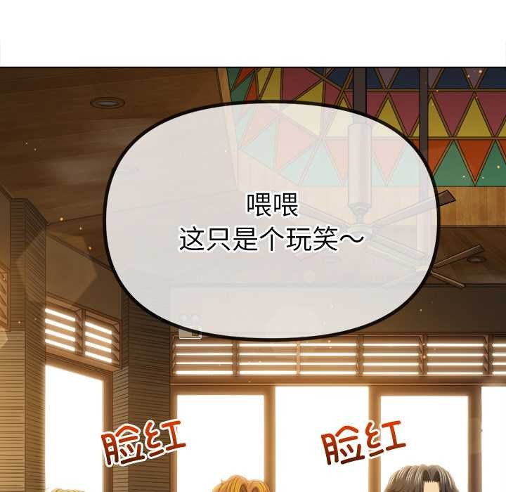 [韩国漫画] 恶女勾勾缠 剧情,女学生,巨乳大奶#[168P]-124