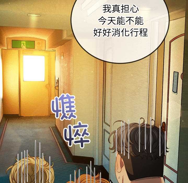 [韩国漫画] 恶女勾勾缠 剧情,女学生,巨乳大奶#[168P]-128