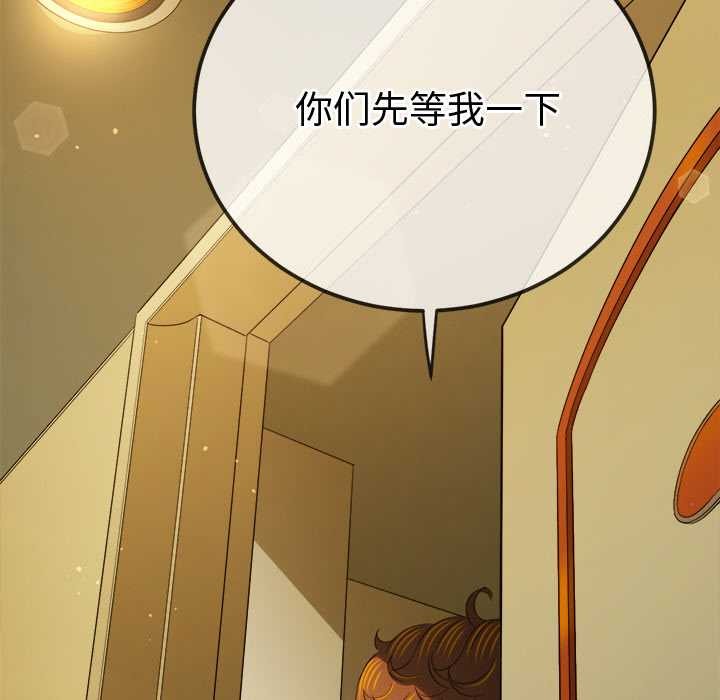 [韩国漫画] 恶女勾勾缠 剧情,女学生,巨乳大奶#[168P]-131