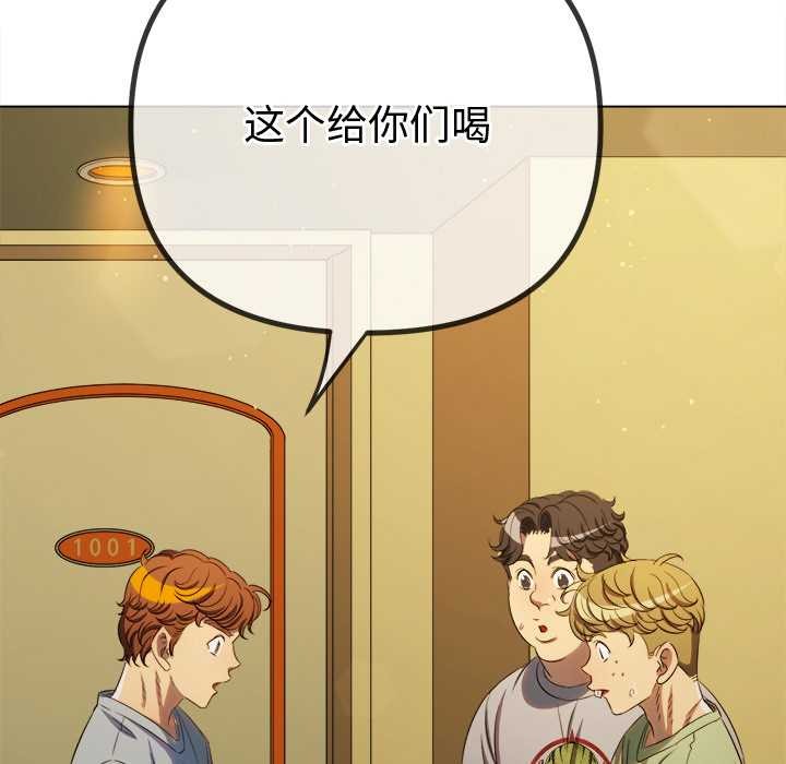 [韩国漫画] 恶女勾勾缠 剧情,女学生,巨乳大奶#[168P]-134