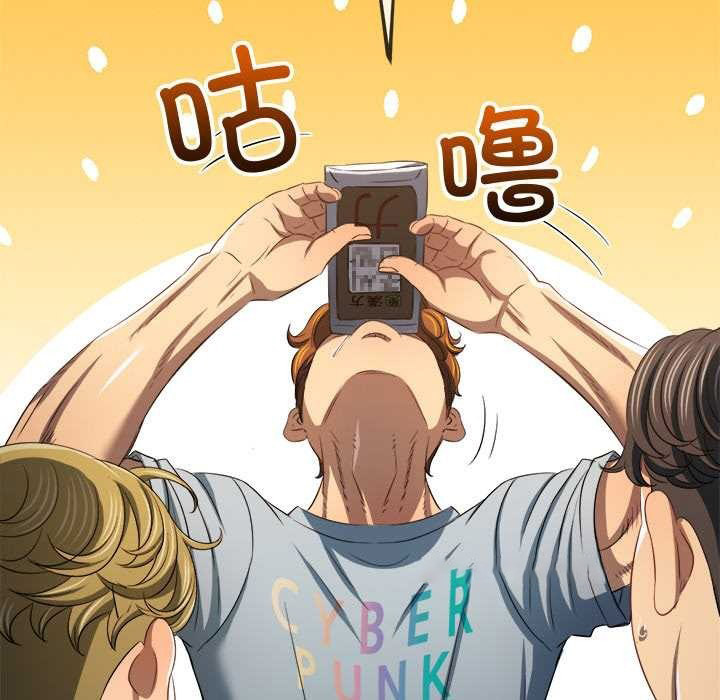 [韩国漫画] 恶女勾勾缠 剧情,女学生,巨乳大奶#[168P]-140