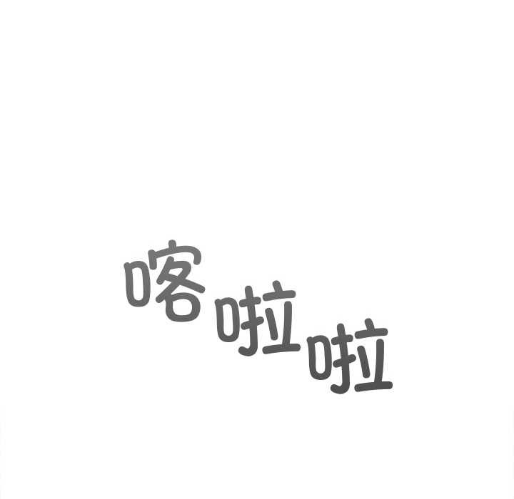 [韩国漫画] 恶女勾勾缠 剧情,女学生,巨乳大奶#[168P]-142