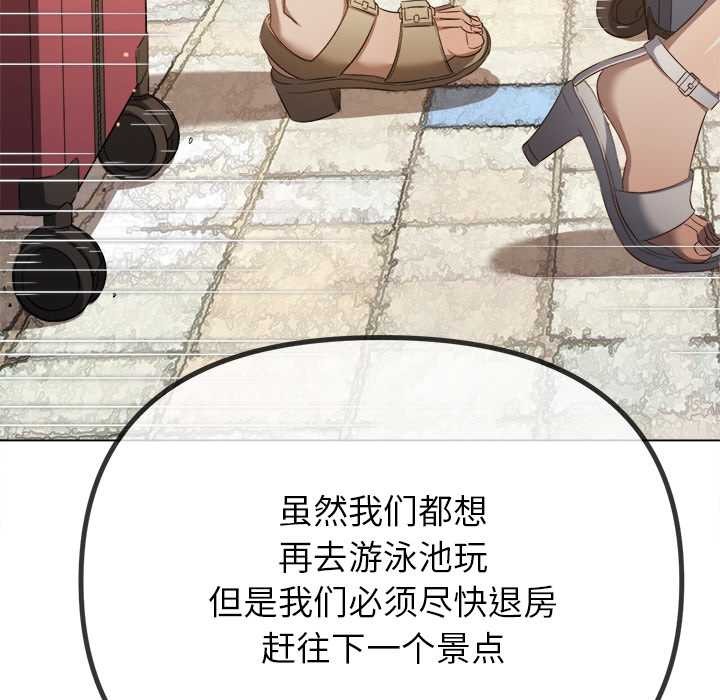 [韩国漫画] 恶女勾勾缠 剧情,女学生,巨乳大奶#[168P]-144