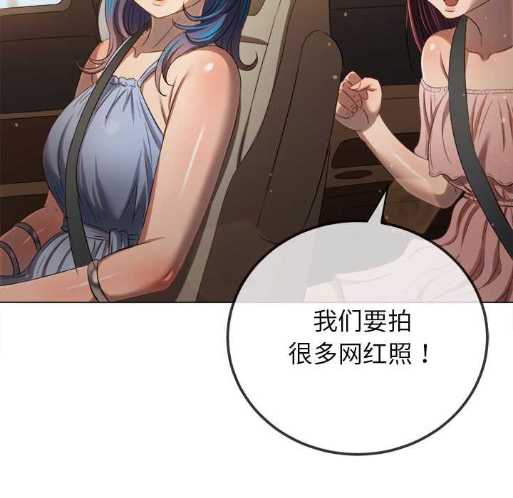 [韩国漫画] 恶女勾勾缠 剧情,女学生,巨乳大奶#[168P]-152