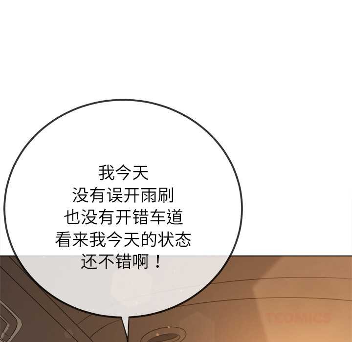 [韩国漫画] 恶女勾勾缠 剧情,女学生,巨乳大奶#[168P]-153
