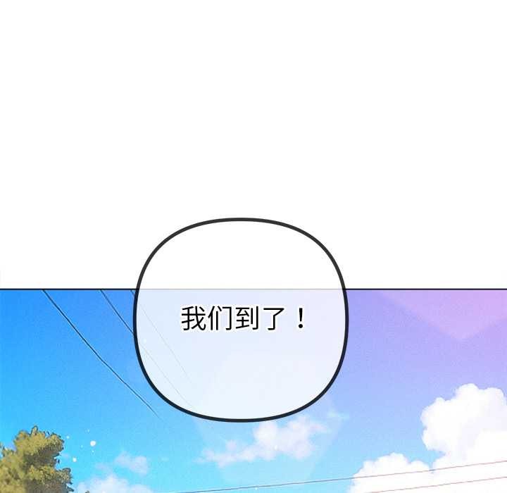 [韩国漫画] 恶女勾勾缠 剧情,女学生,巨乳大奶#[168P]-156