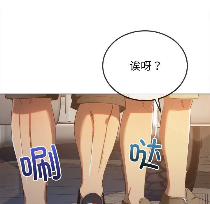 [韩国漫画] 恶女勾勾缠 剧情,女学生,巨乳大奶#[168P]-163