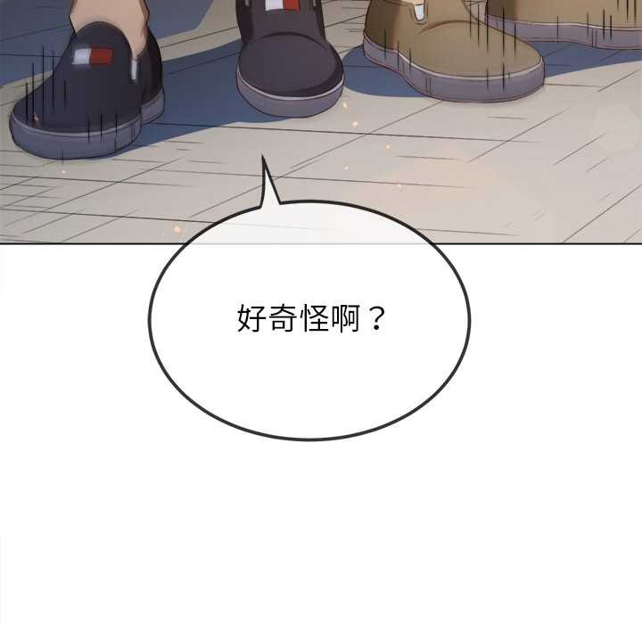 [韩国漫画] 恶女勾勾缠 剧情,女学生,巨乳大奶#[168P]-164