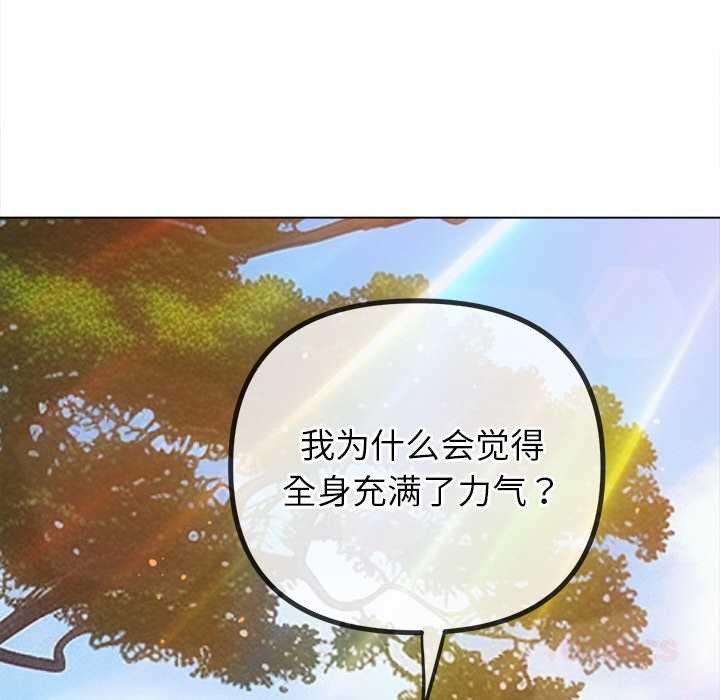 [韩国漫画] 恶女勾勾缠 剧情,女学生,巨乳大奶#[168P]-165