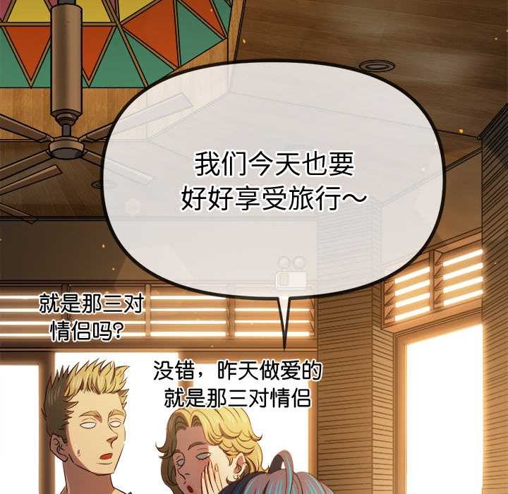 [韩国漫画] 恶女勾勾缠 剧情,女学生,巨乳大奶#[168P]-17