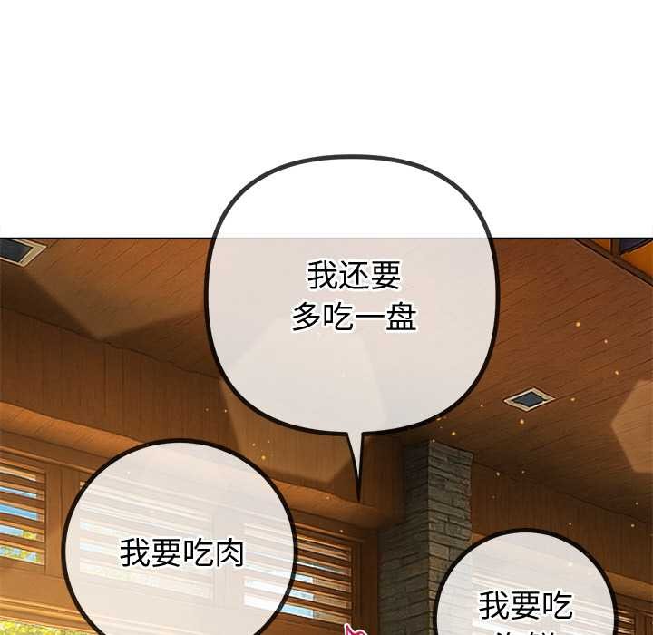 [韩国漫画] 恶女勾勾缠 剧情,女学生,巨乳大奶#[168P]-20