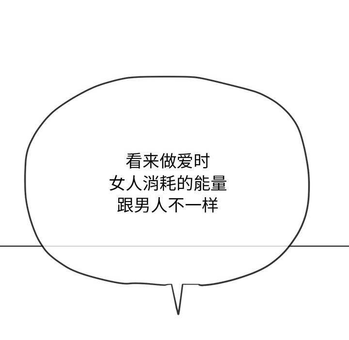 [韩国漫画] 恶女勾勾缠 剧情,女学生,巨乳大奶#[168P]-25
