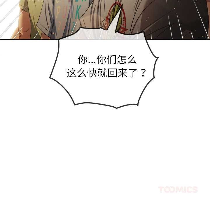 [韩国漫画] 恶女勾勾缠 剧情,女学生,巨乳大奶#[168P]-57