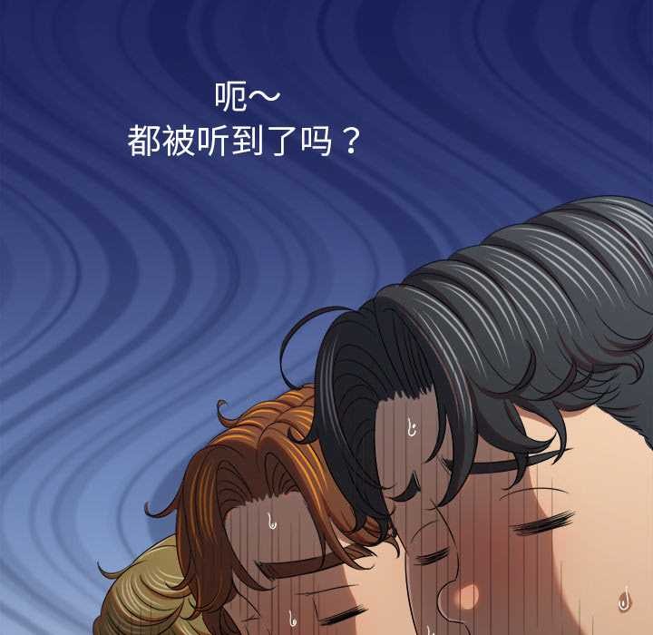 [韩国漫画] 恶女勾勾缠 剧情,女学生,巨乳大奶#[168P]-62