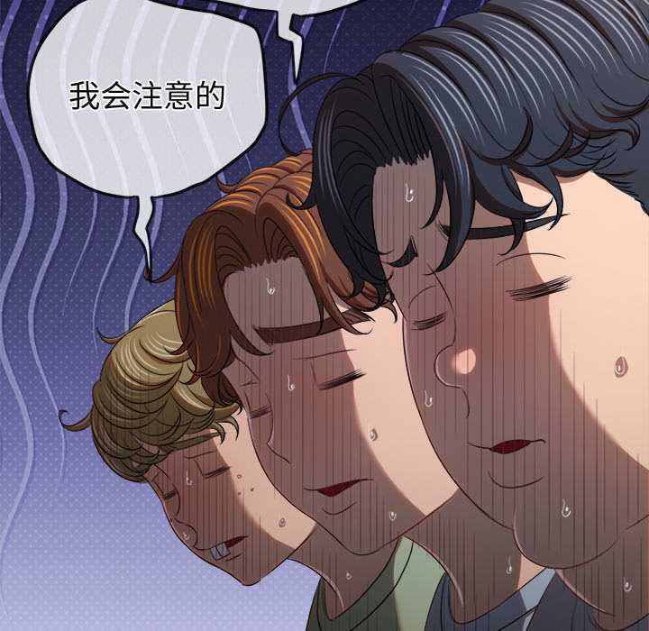 [韩国漫画] 恶女勾勾缠 剧情,女学生,巨乳大奶#[168P]-68