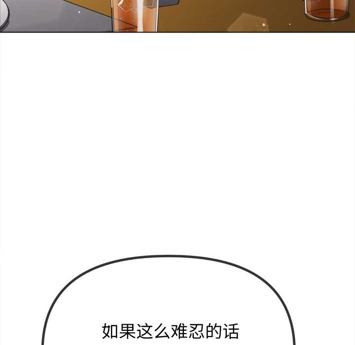 [韩国漫画] 恶女勾勾缠 剧情,女学生,巨乳大奶#[168P]-74