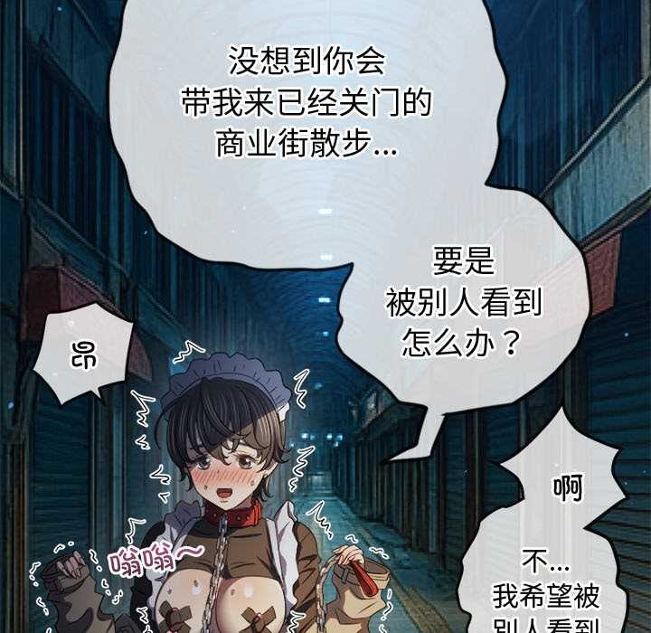 [韩国漫画] 恶女勾勾缠 剧情,女学生,巨乳大奶#[168P]-90