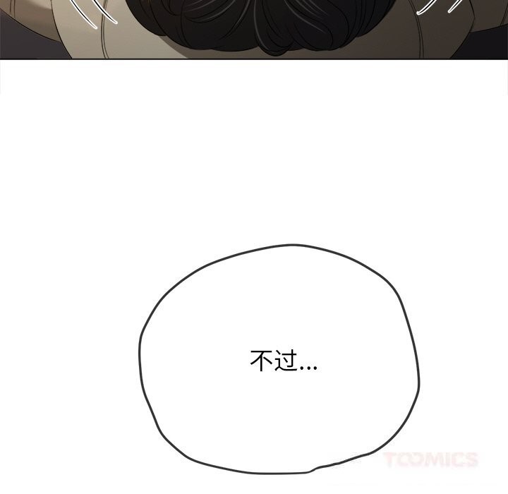 [韩国漫画] 恶女勾勾缠 剧情,女学生,巨乳大奶#[190P]-100