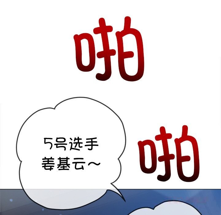 [韩国漫画] 恶女勾勾缠 剧情,女学生,巨乳大奶#[190P]-124