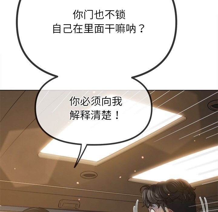 [韩国漫画] 恶女勾勾缠 剧情,女学生,巨乳大奶#[190P]-145