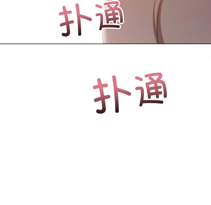 [韩国漫画] 恶女勾勾缠 剧情,女学生,巨乳大奶#[190P]-174