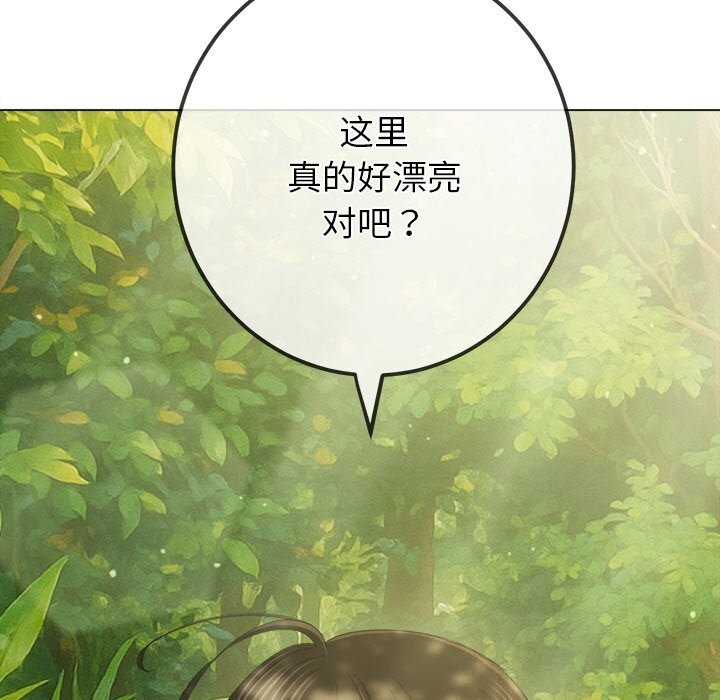 [韩国漫画] 恶女勾勾缠 剧情,女学生,巨乳大奶#[190P]-21