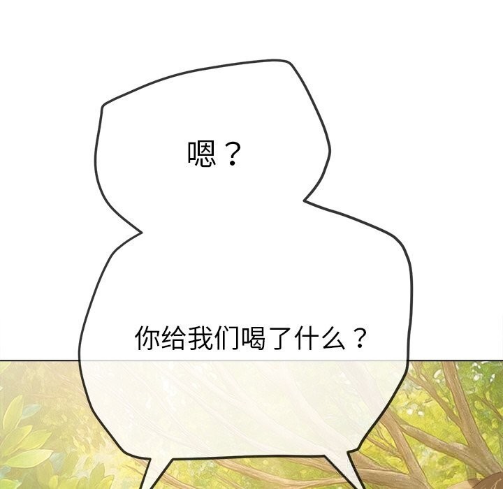 [韩国漫画] 恶女勾勾缠 剧情,女学生,巨乳大奶#[190P]-35