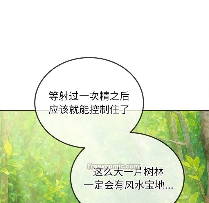 [韩国漫画] 恶女勾勾缠 剧情,女学生,巨乳大奶#[190P]-42
