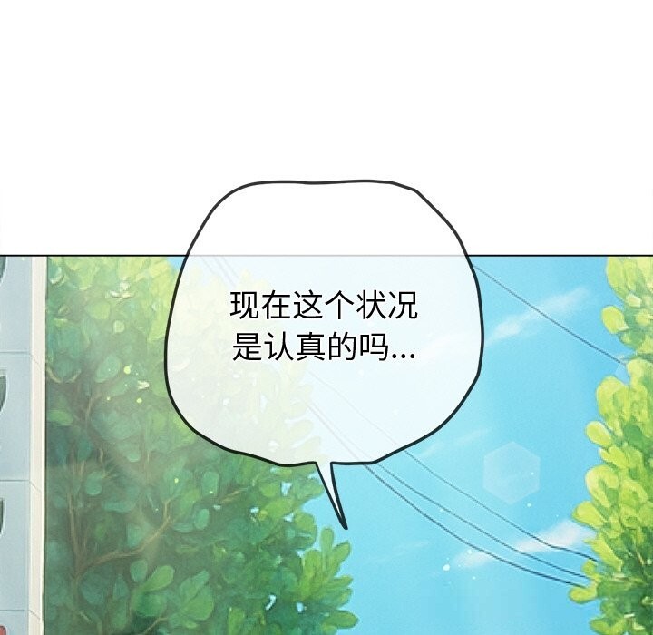[韩国漫画] 恶女勾勾缠 剧情,女学生,巨乳大奶#[190P]-61
