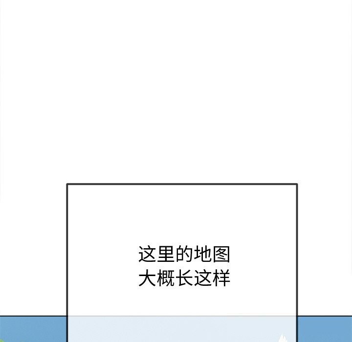[韩国漫画] 恶女勾勾缠 剧情,女学生,巨乳大奶#[190P]-72