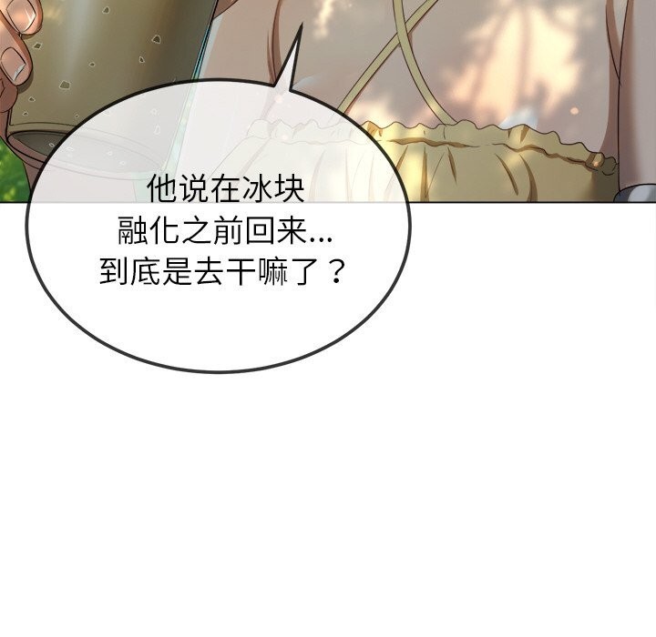 [韩国漫画] 恶女勾勾缠 剧情,女学生,巨乳大奶#[190P]-81