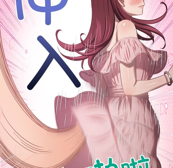 [韩国漫画] 恶女勾勾缠 剧情,女学生,巨乳大奶#[172P]-108