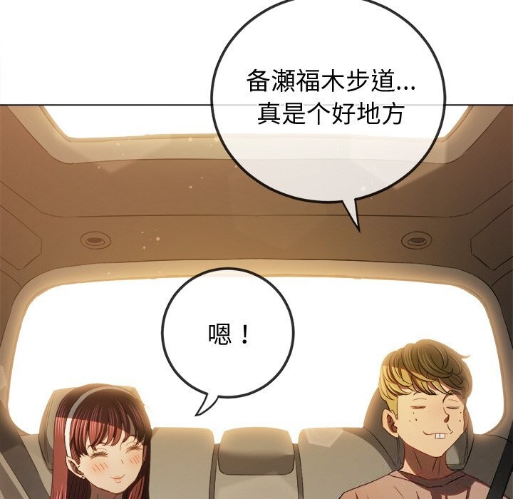 [韩国漫画] 恶女勾勾缠 剧情,女学生,巨乳大奶#[186P]-113