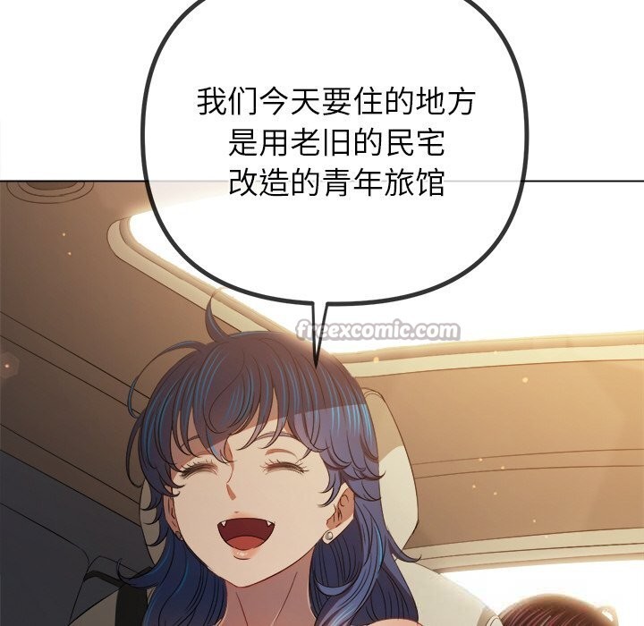 [韩国漫画] 恶女勾勾缠 剧情,女学生,巨乳大奶#[186P]-152